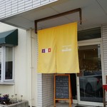 カラフー - 【2017.04】外観