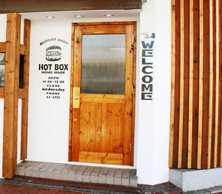 BurgerShop HOTBOX - 