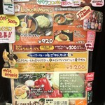 カナコのスープカレー屋さん - 