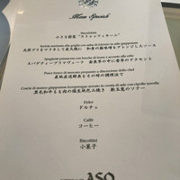 リストランテKubotsu - 
