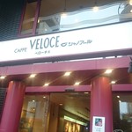 カフェ・ベローチェ - 外観