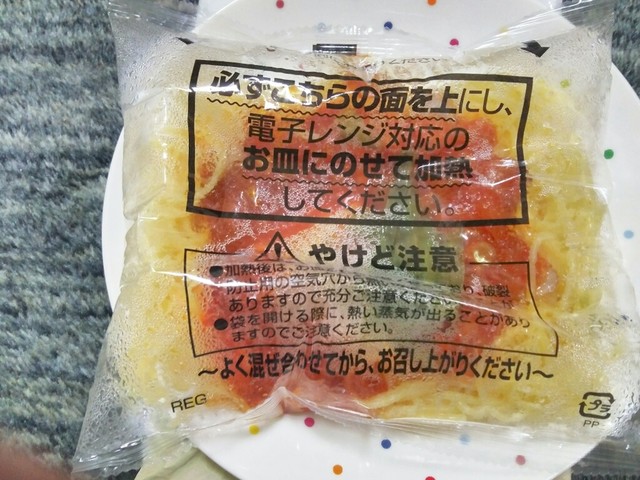 LAWSON 多賀城八幡二丁目店（ローソン） - 多賀城（コンビニ・スーパー）の写真