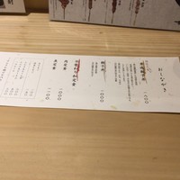 焼き鳥 平良 - 