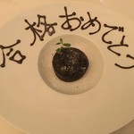 Bukaruppoferiche - チョコがとろけていてとても美味しかったです。ありがとうございました