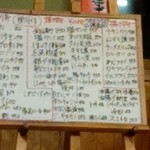 須砂渡食堂 - 
