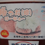 海ほおずき - ⑥