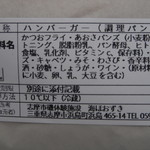 海ほおずき - ⑬