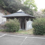 海ほおずき - ⑮なごみの丘トイレ