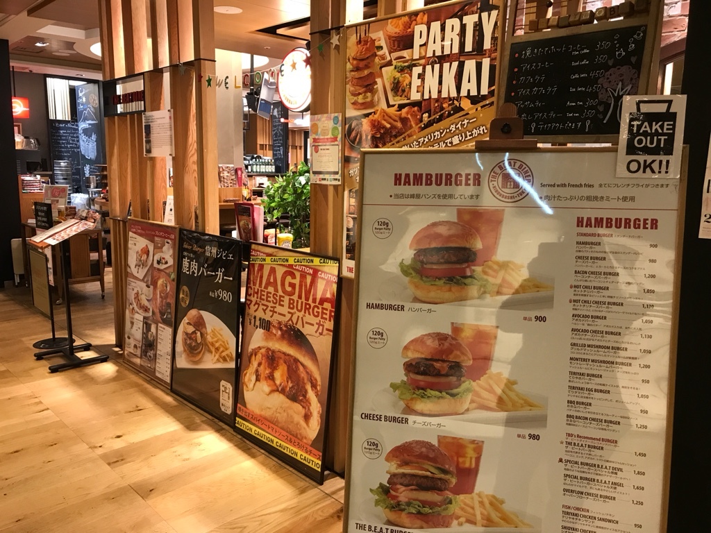 メニュー写真 : 【閉店】ザ・ビートダイナー 日本橋三井タワー店