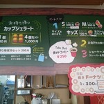 Esukimo Kafe - 