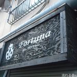 Fortuna - 看板
