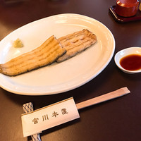 つきじ宮川本廛 - 