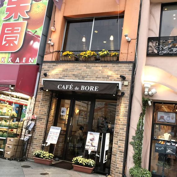 カフェ ド ボア 新宿駅前 新宿西口 カフェ 食べログ カフェ ド ボア 新宿駅前 新宿西口 カフェ 食べログ