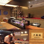 天ぷら 串割烹 なかなか 室屋 - お店の内観です