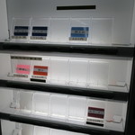 ラーメン二郎  - 券売機