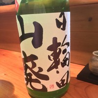 ほむら - 