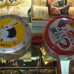 神戸風月堂 - ミニゴーフル（うさぎ・たこ）売り場