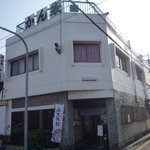 かん袋 - ☆こちらの外観…雑誌で見た事あるなぁ（笑）☆