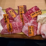 特選黒毛和牛セット（1500円）