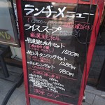 焼肉 いけばた - 