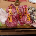 特選黒毛和牛セット（1500円）