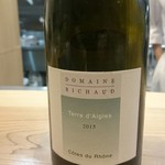 肉料理ふくなが - 