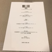 リナシメント - 