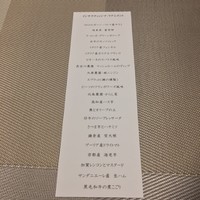 リナシメント - 