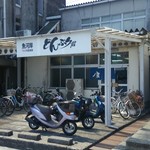 どんぶり君 - 海側から見た「どんぶり君」です。