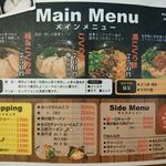 ラーメンしのはら - 