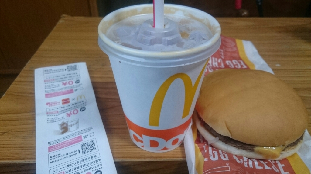 マクドナルド 1号線磐田店 name=