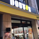 Dotoru Kohi Shoppu - 