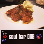 SOUL BAR G.G.B. - 
