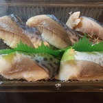 魚きん - しめさば寿司