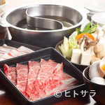 但馬屋 小野田店