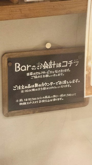 Jr千葉駅の改札内にある立ち飲み屋 By よっしー イマデヤ 千葉エキナカ店 Imadeya 京成千葉 立ち飲み居酒屋 バー 食べログ Jr千葉駅の改札内にある立ち飲み屋 By よっしー イマデヤ 千葉エキナカ店 Imadeya 京成千葉 立ち飲み居酒屋 バー 食べログ