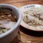 らーめん やま田 - ラーメン・チャーハンセット(昼限定)