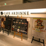 Cafe Ardinne - 外観