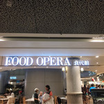 Li Xin Teochew Fish Ball Noodles - 