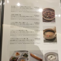 MASA'S KITCHEN 名古屋JRゲートタワー - 