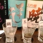 酒・いらか - 