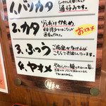 長浜ラーメン博多屋 - 