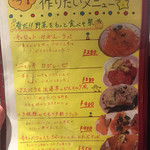 クワトロチンクエ - 