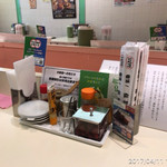 すわき後楽中華そば - 