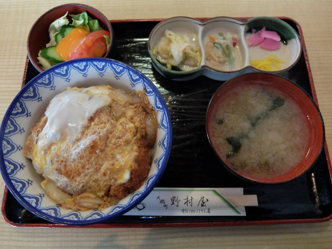 大橋町 野村屋 name=