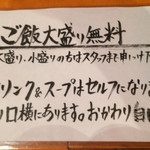 沖縄ステーキ 元町みなと食堂 - ご飯大盛り無料のご案内！