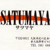 SATUMAYA