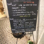 ナイス タイム カフェ - 入口の立て看板