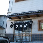 いつわ - 
