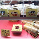 パティスリー ナオヤヒロセ - 